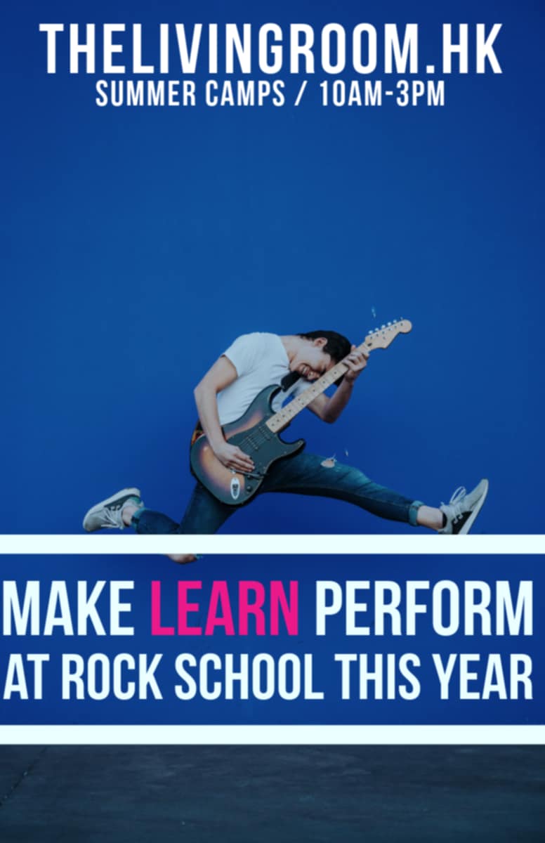 Rock School Poster